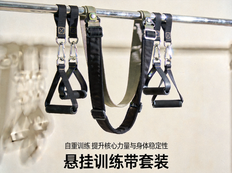 悬挂训练带套装，用于自重训练，提升核心力量和身体稳定性